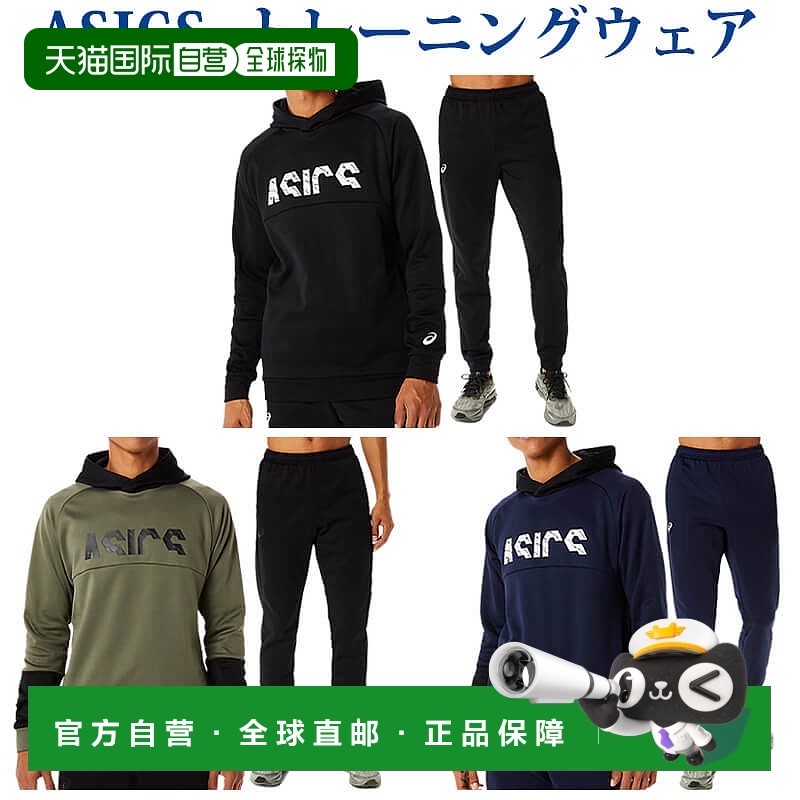 日本直邮asics CA Heat Fleece Pullover Hoodie Pants Set 男士
