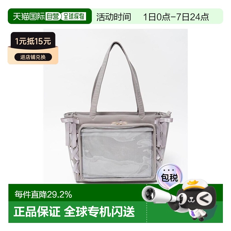 日本直邮 WEGO痛包23年新款丝带框架立体痛包多色轻便百搭日常通