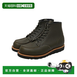 6英寸经典 舒适百搭 MOC编号8828 STD 轻户外新 8828 日本直邮红翼