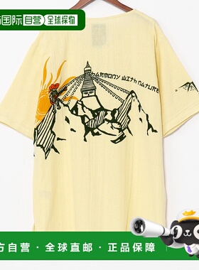 1h可退 日本直邮CAYHANE 男士女士通用印花长袖上衣 IAC5204