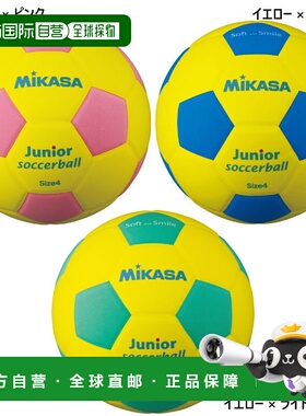 自营｜4号三笠少年足球足球足球MIKASA SF4JYBL SF4JYLG SF4JYP