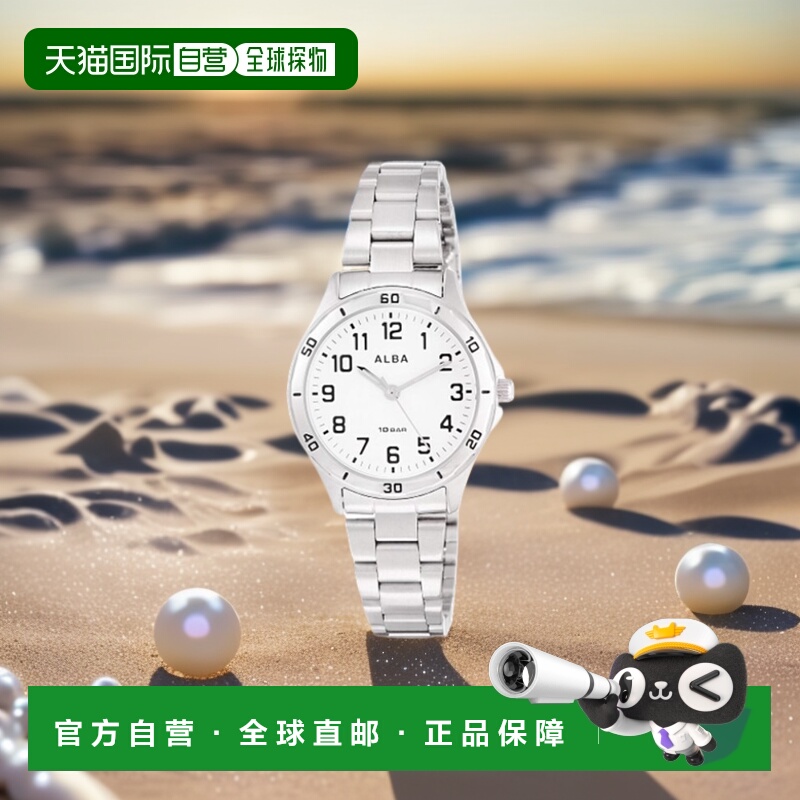 【日本直邮】ALBA雅柏女士手表AQQK407强化防水玻璃银色精工腕表