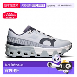 日本直邮On Cloudmonster Hyper 男士跑步鞋 [imbkk] 蓝灰×象牙