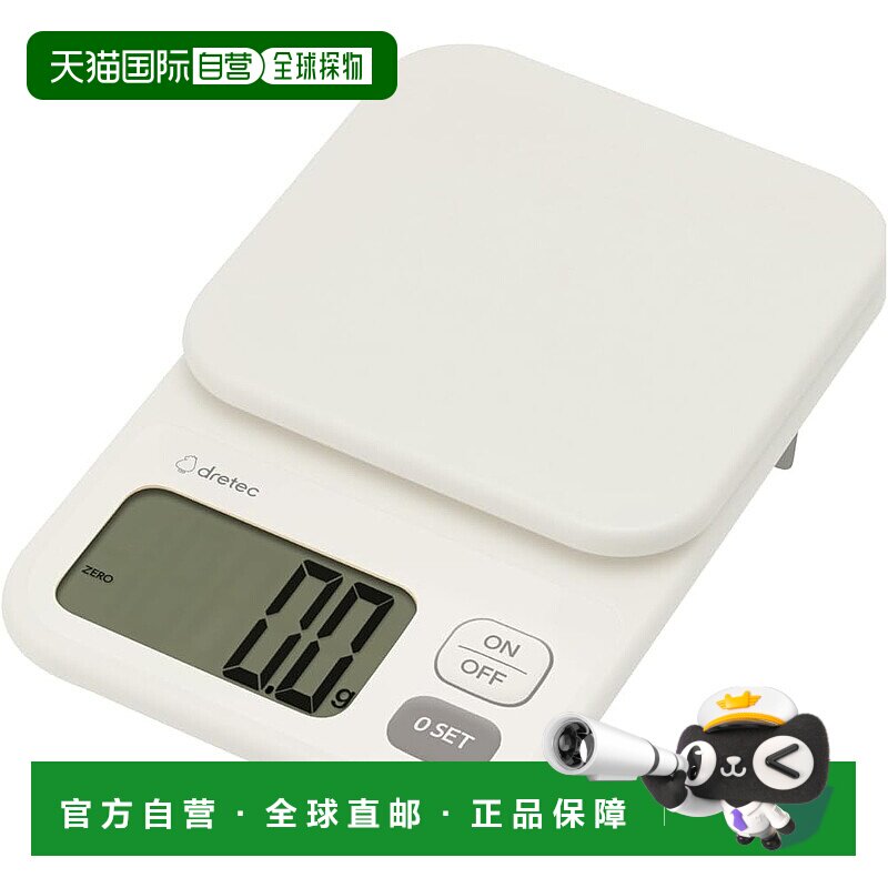 【日本直邮】Dretec 电子秤 日本制造 2kg/0.1g 单位 皮重 大屏幕