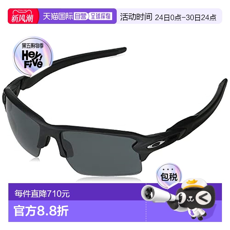 【日本直邮】OAKLEY 太阳镜 FLAK 2.0 XL 59 运动 户外欧克利