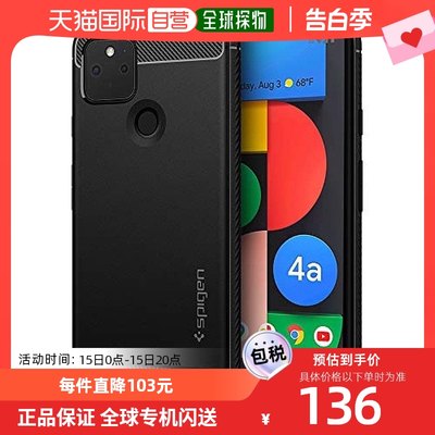 【日本直邮】Spigen 手机壳 Pixel 4a 5G TPU 哑黑色 ACS01885