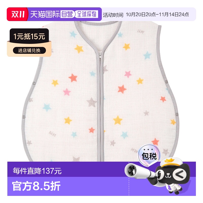 日潮跑腿Mikihouse [Proper]纱布睡衣 儿童 (01) White Free 46-8