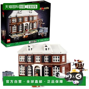 【日本直邮】Lego乐高 积木套装 创意 家庭独处 21330玩具圣诞