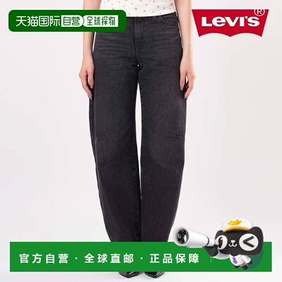 日本直邮Levi's 宽松老爹桶形牛仔裤 (0039a-0000)