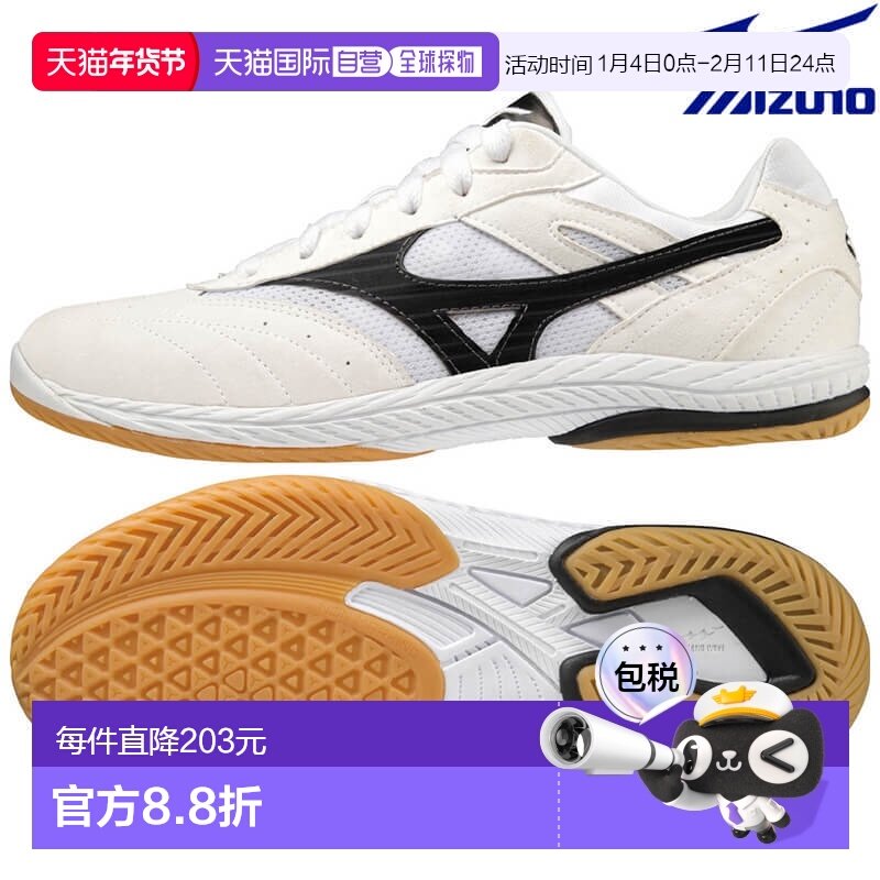 日本直邮Mizuno Wave Drive 0 乒乓球鞋 81GA220109 男女通用 运,运动鞋new,其它运动鞋,淘宝优惠券,粉丝福利购,淘宝优惠卷