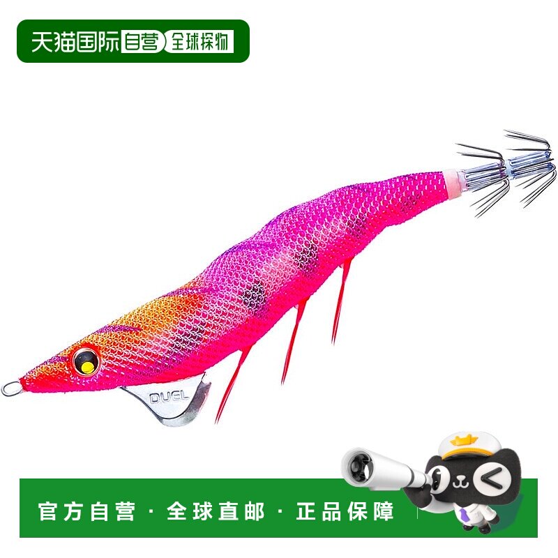 【日本直邮】DUEL Egi Easy Q Dart Master SS 3.5, 17.5克, 厚红