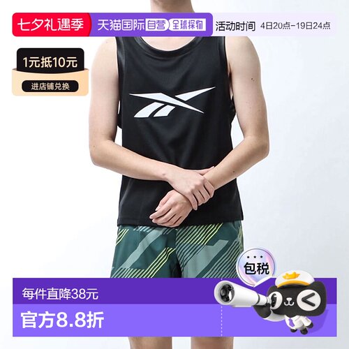 日本直邮Reebok BVH28 篮球网眼背心 / BB 篮球网眼背心（黑色）