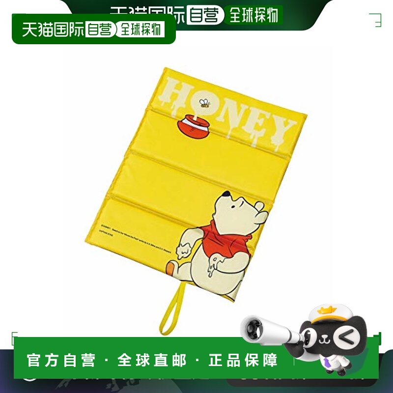 【日本直邮】Pearl Metal珍珠金属 靠垫/坐垫 维尼熊/蜂蜜MA-4622