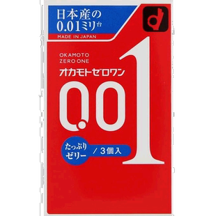 日本直邮冈本001避孕套0.01安全套大量润滑剂3支装*3盒相模
