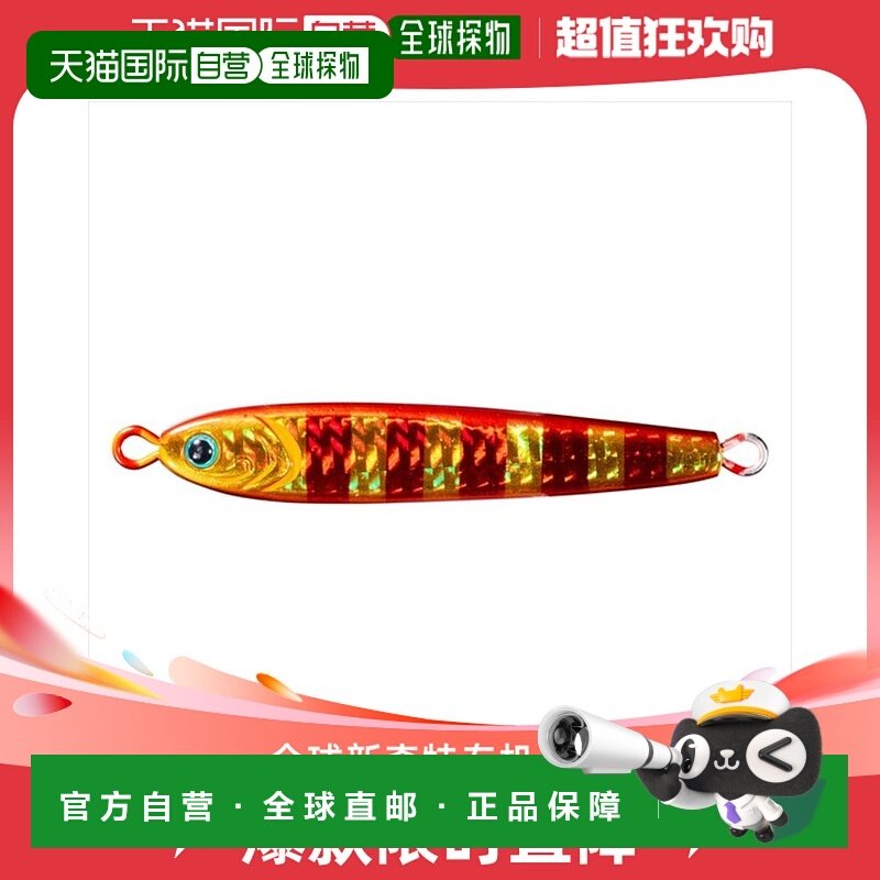日本直邮大和金属夹具 TG 诱饵带鱼 150 克 PH 红斑马
