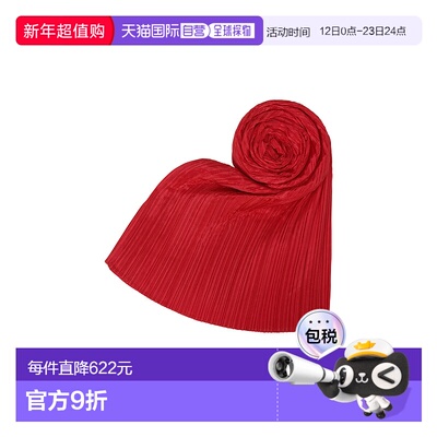 日本直邮Issey Miyake MADAME-T NOVEMBER PP54AD201 女士服装