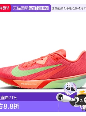 Nike耐克 男鞋Rival Fly 4系列跑步鞋透气轻盈男款