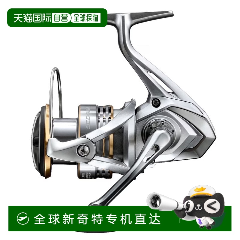 日本直邮Shimano禧玛诺渔线轮23款塞多纳SEDONA C3000HG新款