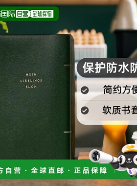 【日本直邮】HIGHTIDE软质书套绿色保护防水防尘简约方便GB151