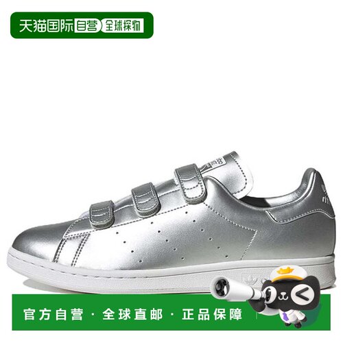 日本直邮Adidas/阿迪达斯防滑耐磨低帮板鞋男女同款 HQ7064
