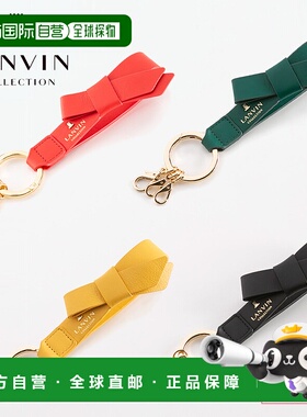 日本直邮 LANVIN 钥匙扣 Laperi P LC6616浪凡