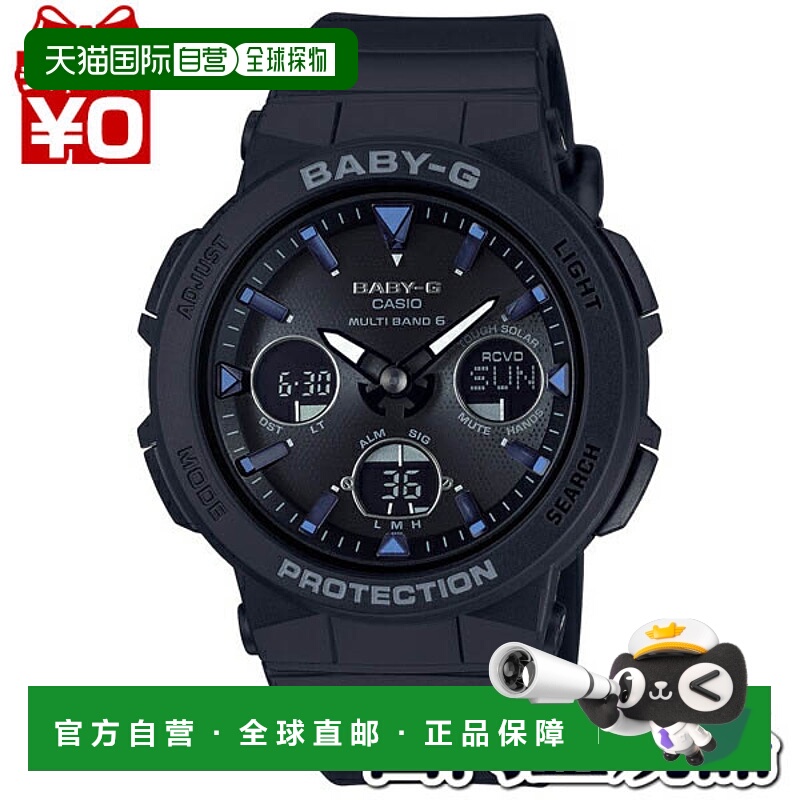 日本直邮卡西欧 BABY-G 电波太阳能手表带霓虹照明女士款BGA-2500