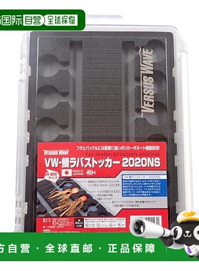 【日本直邮】Meiho明邦 渔具鲷鱼鱼饵收纳盒 2020NS