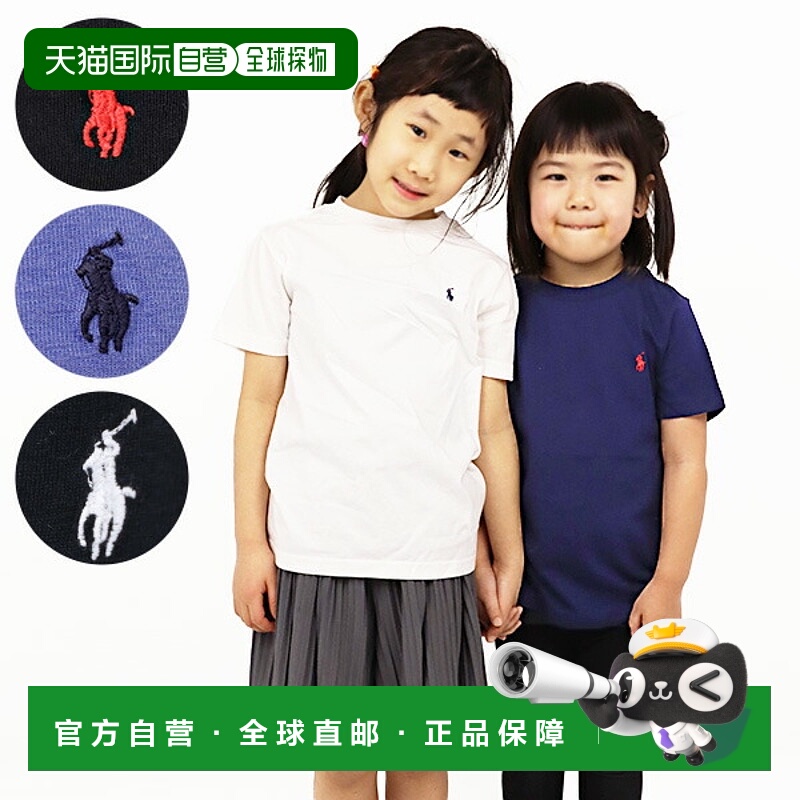 日本直邮POLO RALPH LAUREN 平纹圆领棉质 T恤尺码 3228329040350