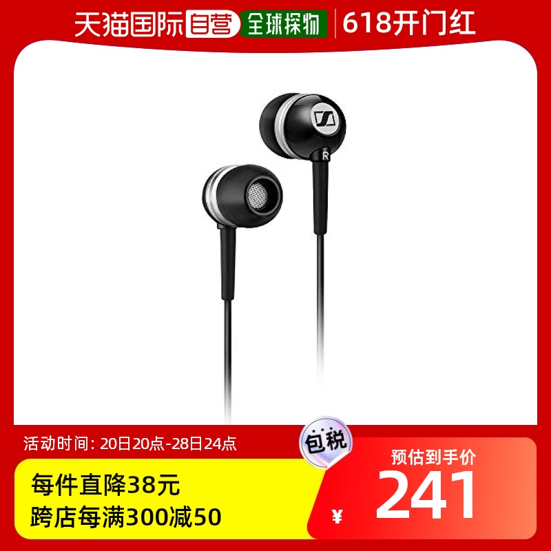 【日本直邮】SENNHEISER森海塞尔普通有线耳机耳道式耳机CX300