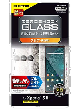 【日本直邮】宜丽客 Xperia5III防蓝光钢化膜ZEROSHOCK PM-X214FL