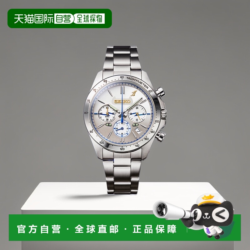 日本直邮精工 N700S Nozomi 一周年合作手表石英手表品牌男士型号