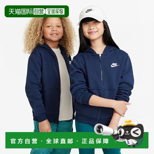 NIKE YTH NSW 日本直邮Nike 全拉链连 长袖 Club 青少年内衬连帽衫