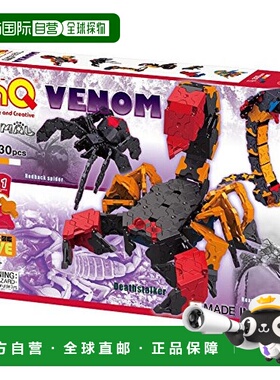 【日本直邮】YOSHIRITSU LaQ动物世界 危险生物 立体拼接积木 3D