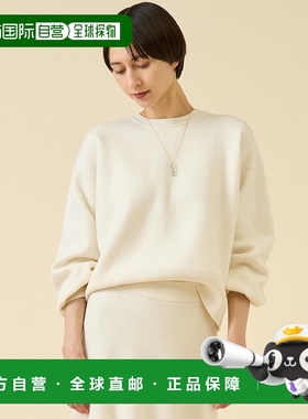 1h可退 日本直邮martinique 女装 米兰坑条前后两穿针织衫 A0353K