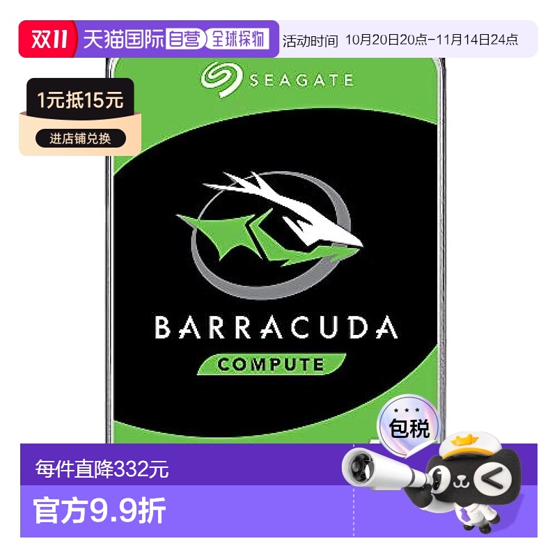 【日本直邮】SEAGATE希捷 机械硬盘 1TB 内置硬盘 ST1000DM014