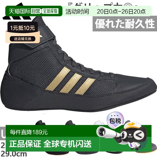 日本直邮Adidas 男女士 HVC 摔跤鞋拳击健身训练力量训练无钉白色