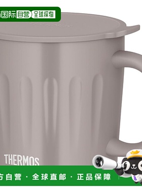 【日本直邮】膳魔师 真空保温杯 450ml 灰色压纹 JTA-450 GG