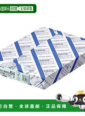 【日本直邮】国誉PPC用B4彩色打印纸复印纸FSC认证500张蓝色 KB-C