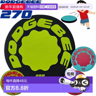日本直邮TOEI LIGHT Dodgebee 270 U-7067 飞盘 官方尺寸适合 Dod