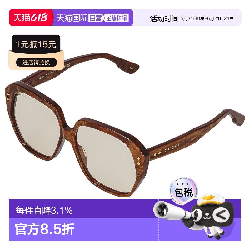 日本直邮GUCCI 古驰男女通用太阳镜修饰脸型百搭简约 GG1249S