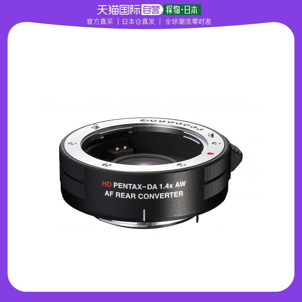 【日本直邮】理光K卡口数码单反相机专用增倍镜HD PENTAX-DA 1.4A高性价比高么？
