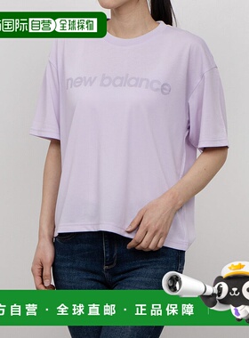 日本直邮New Balance 女款短袖功能性T恤AWT55126（紫色）半袖