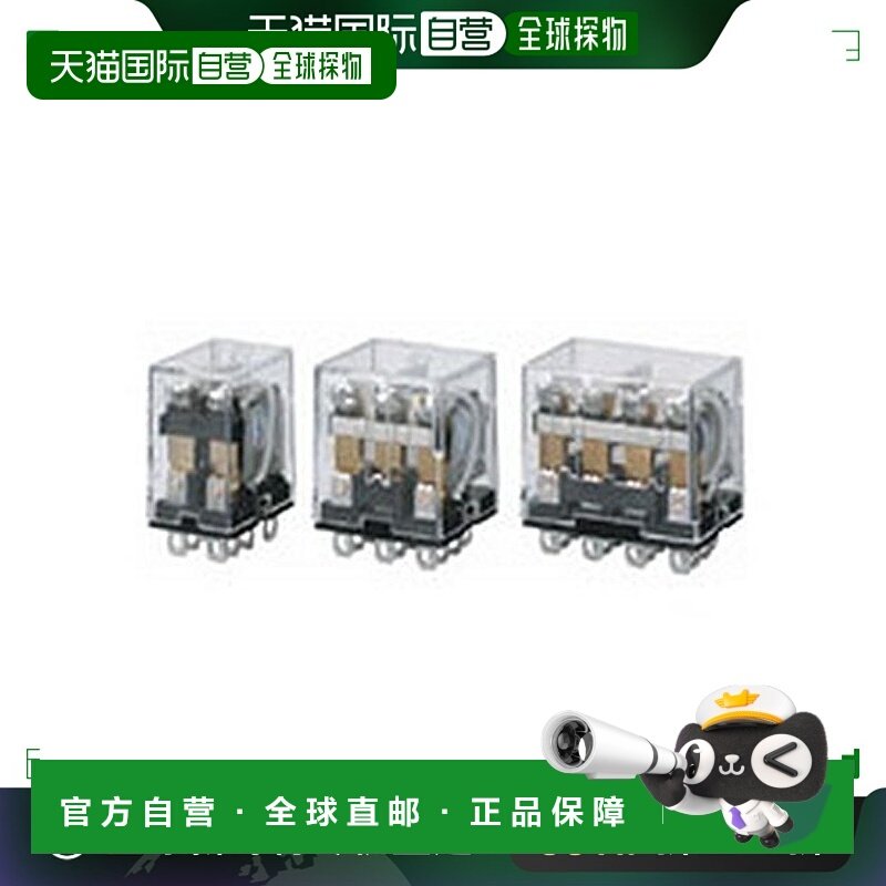 【日本直邮】omron欧姆龙3C数码配件单式继电器LY1F AC200/220