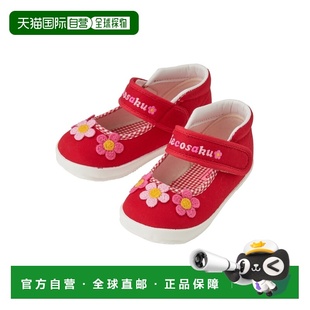 MIKIHOUSE花朵婴儿鞋 573新款 二段 9302 牛仔 日本直邮日潮