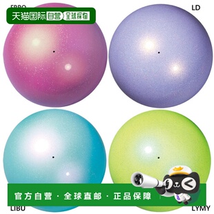 日本直邮Sasaki 207MAU体操器M 青少年女孩中号极光球直径17厘米M