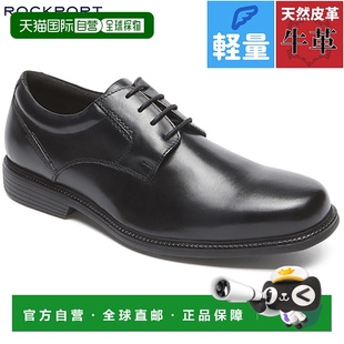 外翼轻便气垫ROCKPO 皮鞋 日本直邮ROCKPORT男士 查尔斯路平头商务鞋