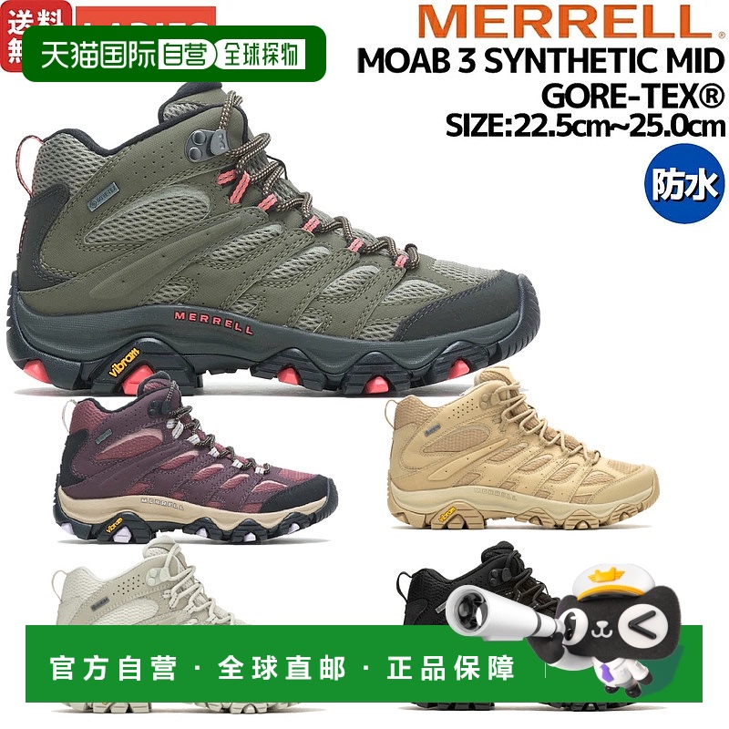 日本直邮MERRELL MOAB 3 SYNTHETIC MID GORE-TEX Moab 3 Synthet