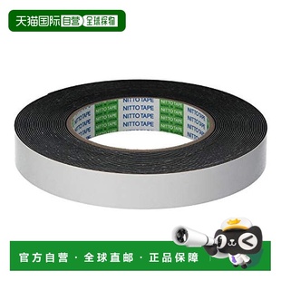 日本直邮 50mm×10m Nitoms No.541 J0950 强力双面胶黑色