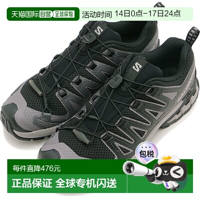 日本直邮Salomon XA PRO 3D V9 女士运动鞋 [L47882900 FW25] XA
