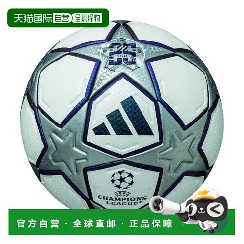 日本直邮adidas 足球鞋 白银配色 ADF540TF